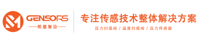 邦盟智沿传感技术